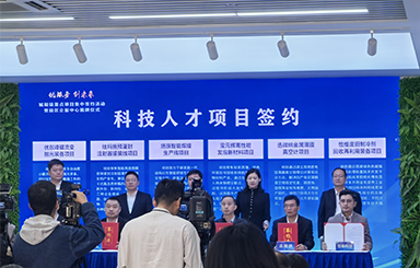 Jiangsu Chvac Technology Co., Ltd. Jiangsu Chvac Technology Co., Ltd.