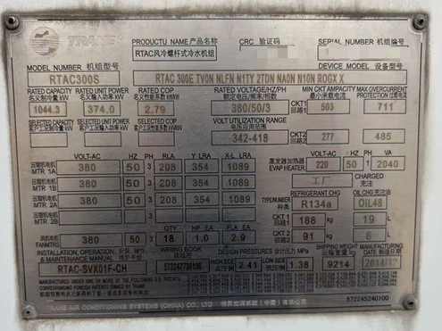 RTAC200USA RTAC200USA