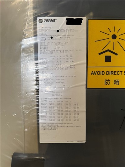 Центробежен охладител с водно охлаждане Trane CVHG780