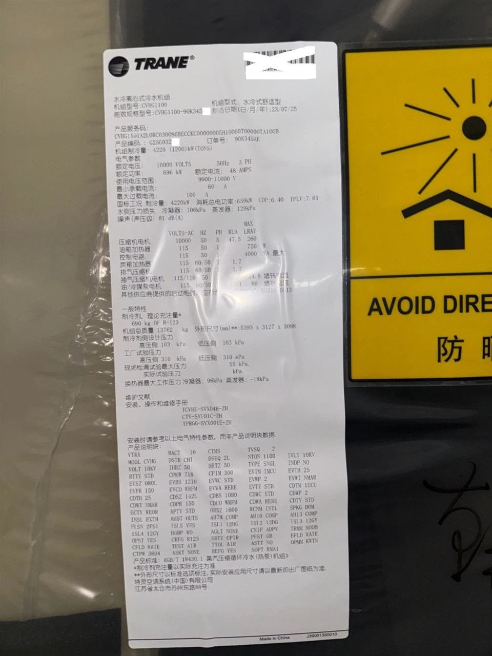 Trane CVHG1100 Centrifugal Water Cooled Chiller In Stock manufacturers